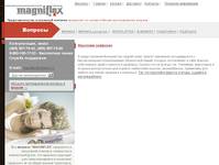 ������� � ������.�������������� ������� (�������) - Magniflex (������)
